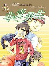 燃烧吧大脑装瓶子游戏