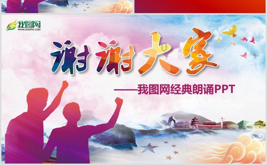 春雨直播app
