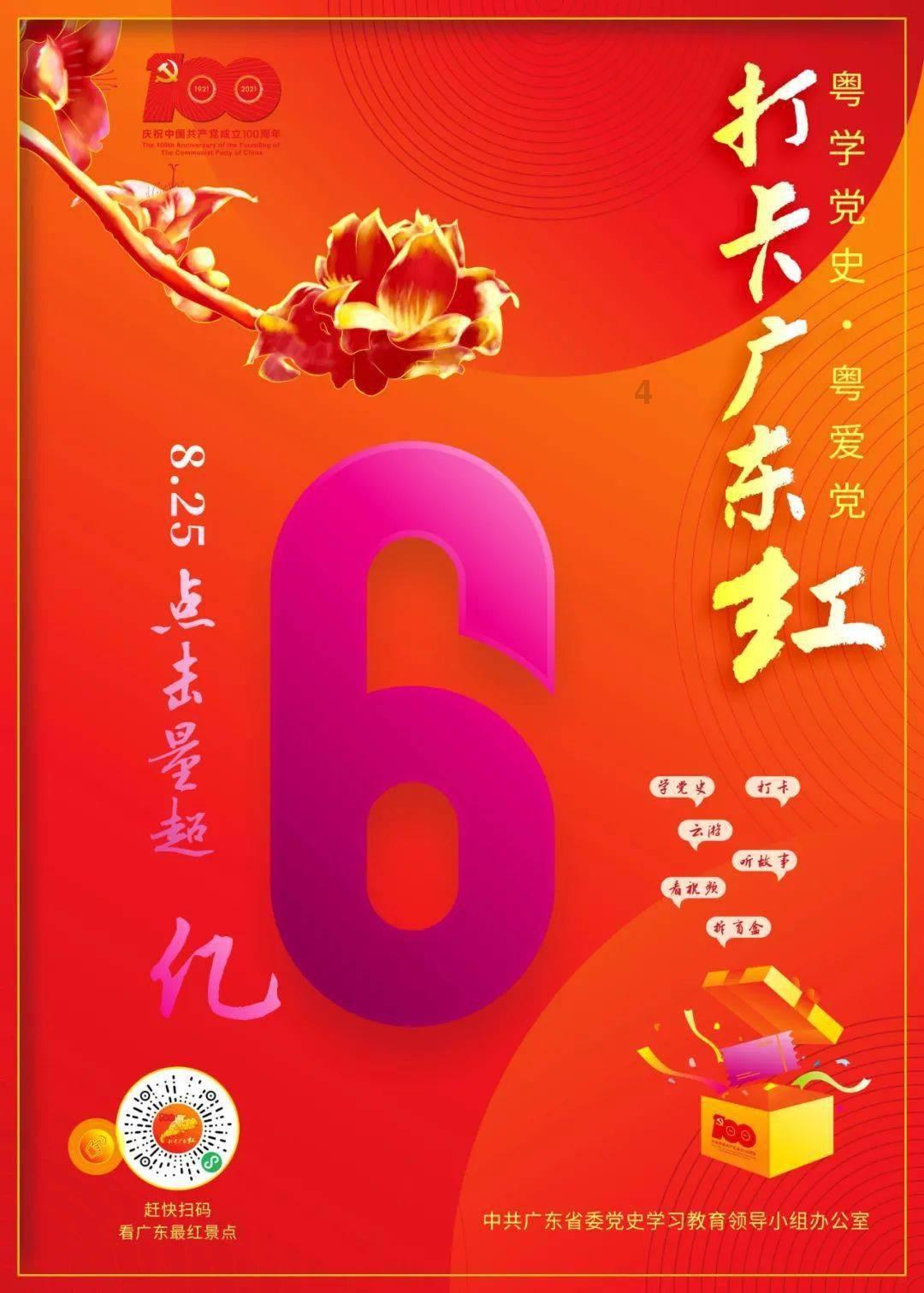 动物帮帮忙保卫家园