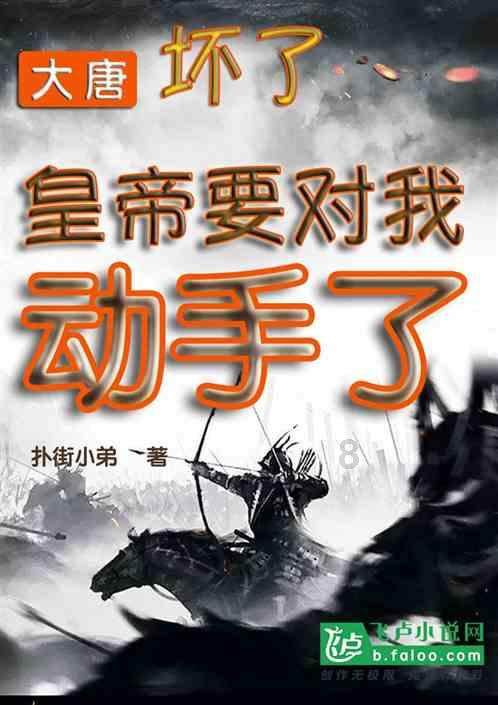爱玩游戏的孩子怎么办？